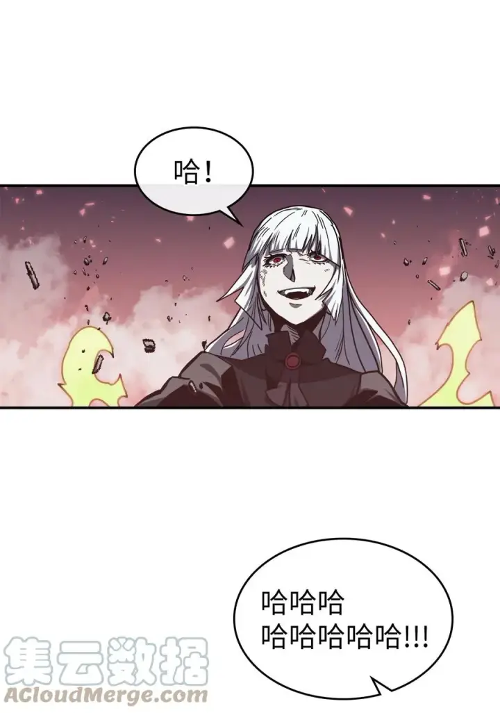 漫画《归还者的魔法要特别》169 169第76张图