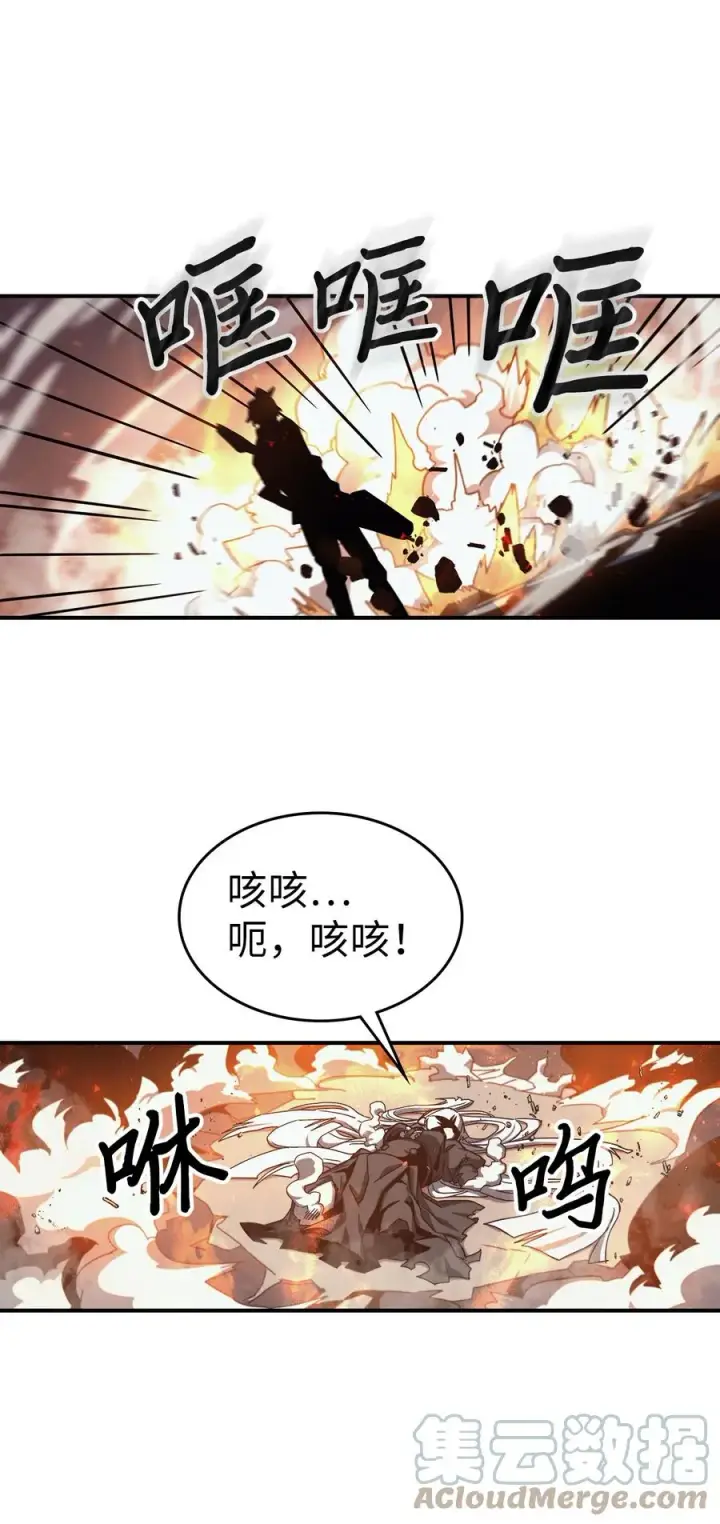漫画《归还者的魔法要特别》169 169第79张图