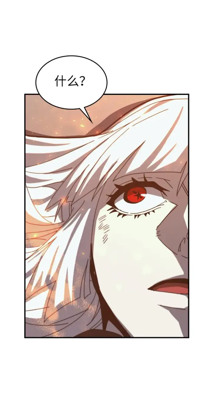 漫画《归还者的魔法要特别》169 169第80张图