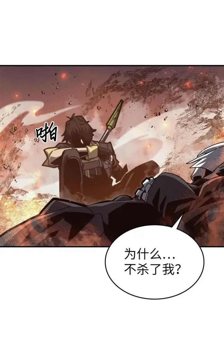 漫画《归还者的魔法要特别》169 169第81张图