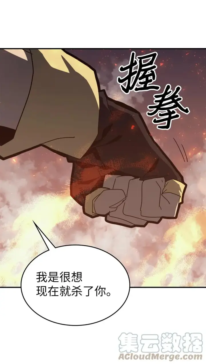 漫画《归还者的魔法要特别》169 169第82张图
