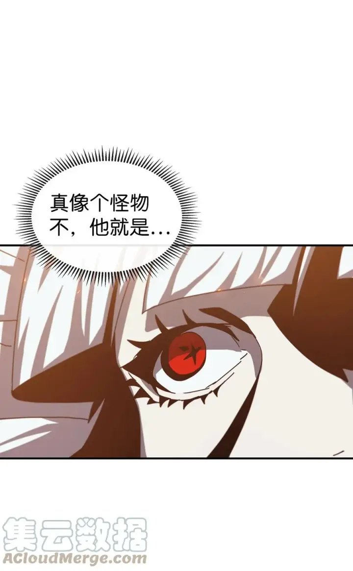 漫画《归还者的魔法要特别》169 169第85张图