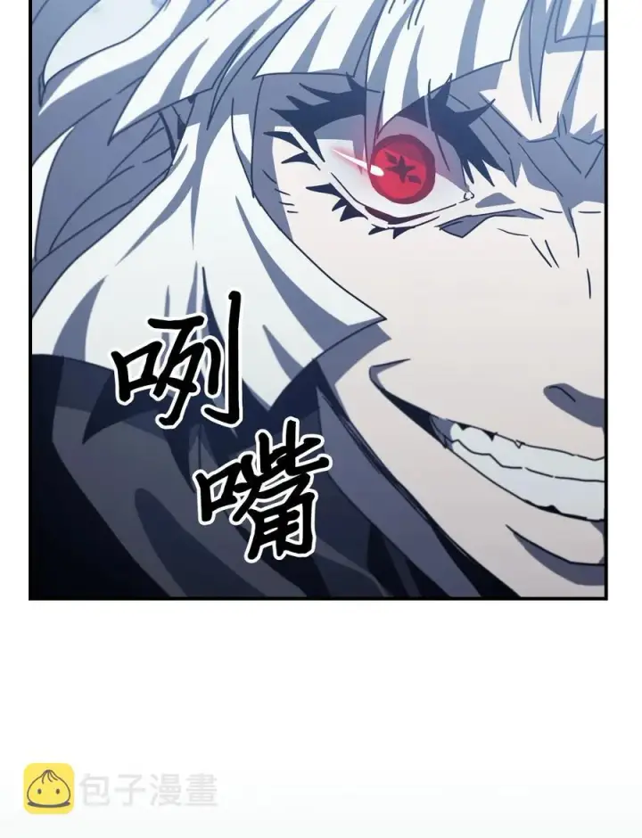 漫画《归还者的魔法要特别》169 169第9张图