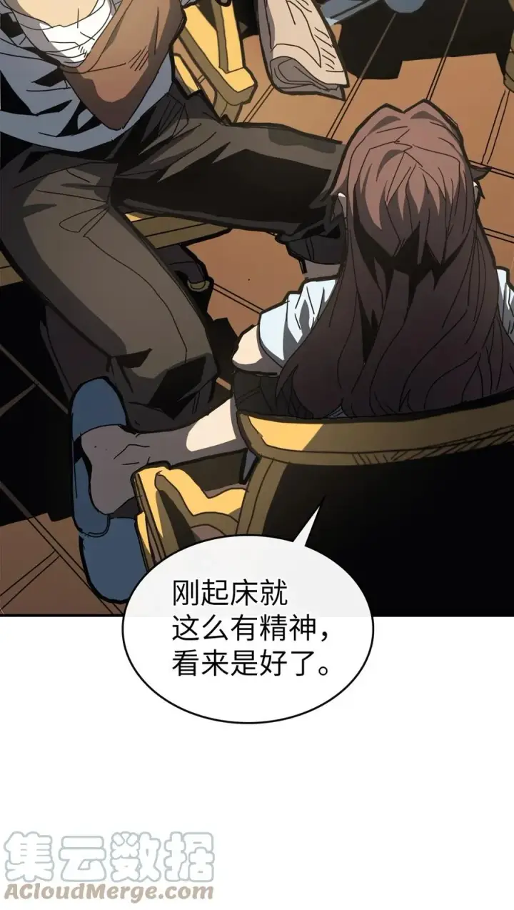 漫画《归还者的魔法要特别》170 170第10张图
