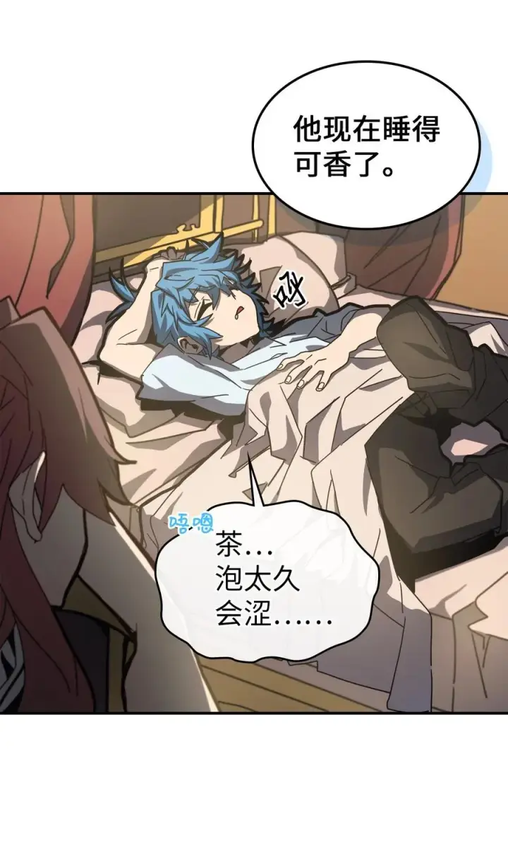 漫画《归还者的魔法要特别》170 170第14张图