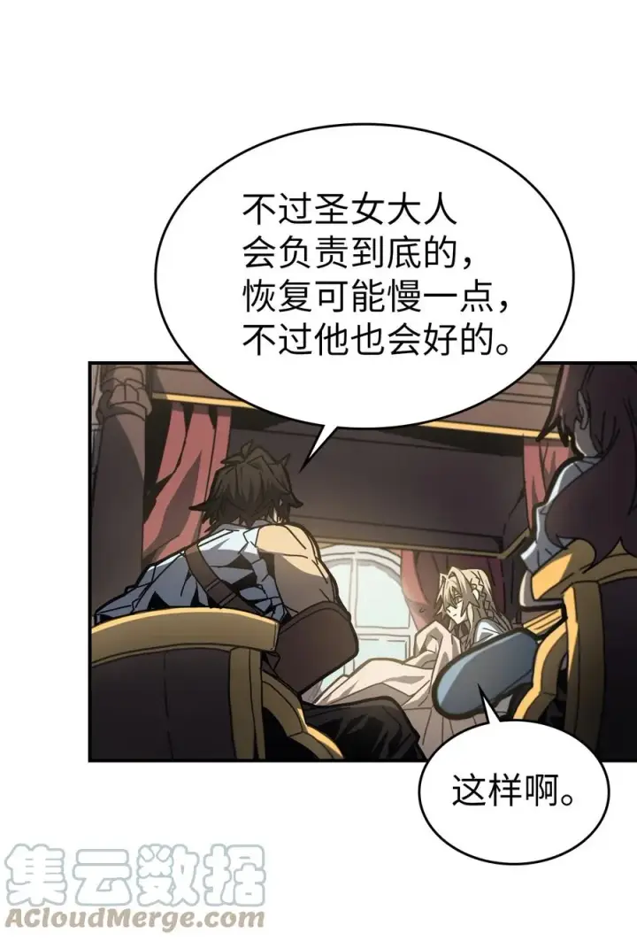 漫画《归还者的魔法要特别》170 170第22张图