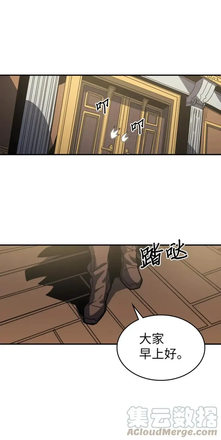 漫画《归还者的魔法要特别》170 170第25张图