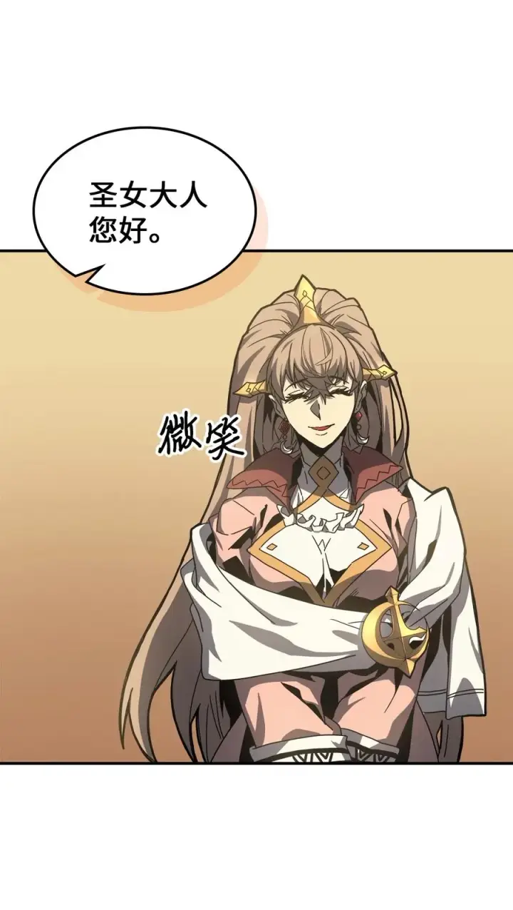 漫画《归还者的魔法要特别》170 170第26张图