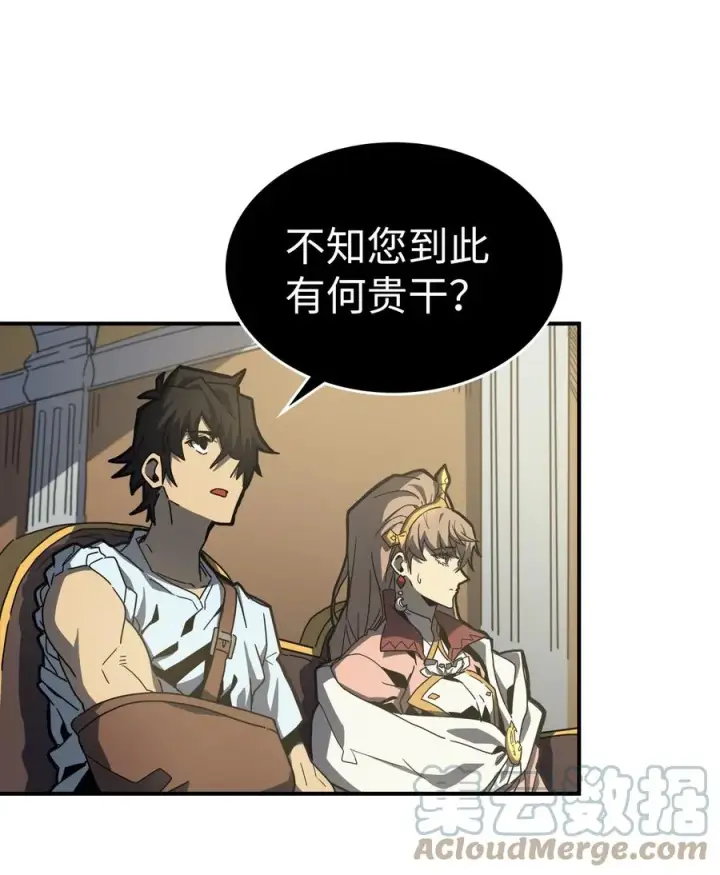 漫画《归还者的魔法要特别》170 170第40张图