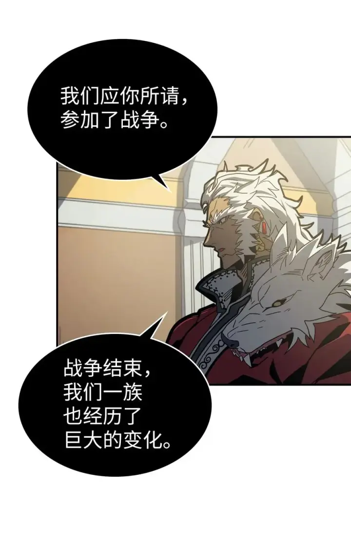 漫画《归还者的魔法要特别》170 170第41张图