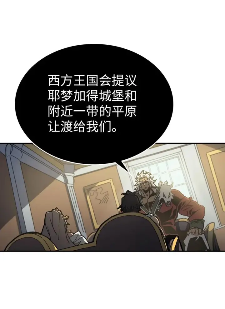 漫画《归还者的魔法要特别》170 170第42张图