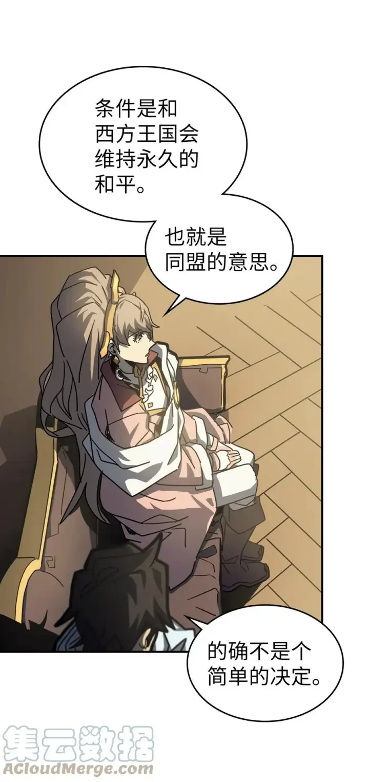 漫画《归还者的魔法要特别》170 170第43张图