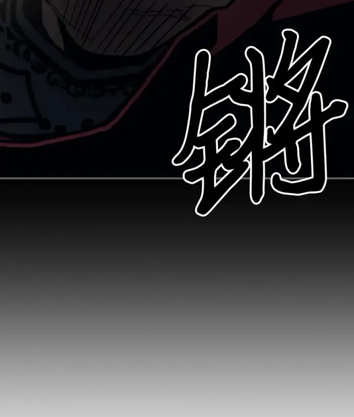 漫画《归还者的魔法要特别》170 170第48张图