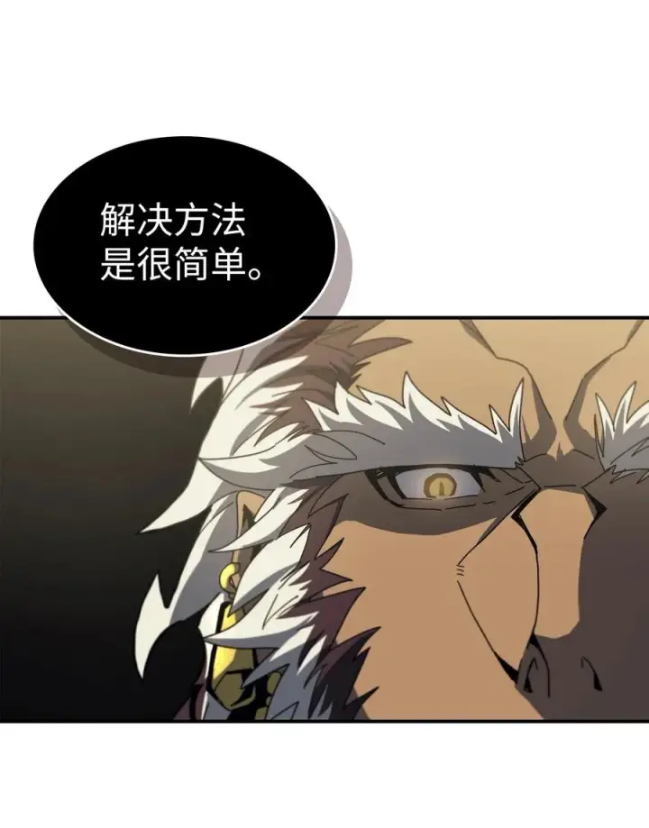 漫画《归还者的魔法要特别》170 170第56张图