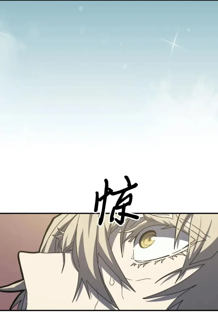 漫画《归还者的魔法要特别》170 170第6张图