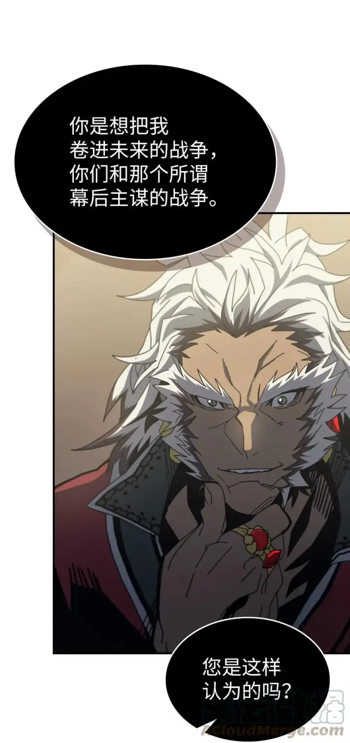 漫画《归还者的魔法要特别》170 170第64张图