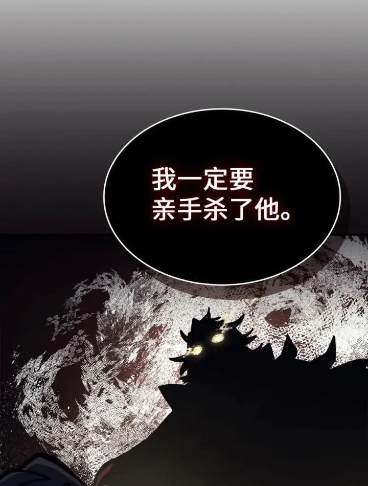 漫画《归还者的魔法要特别》170 170第69张图