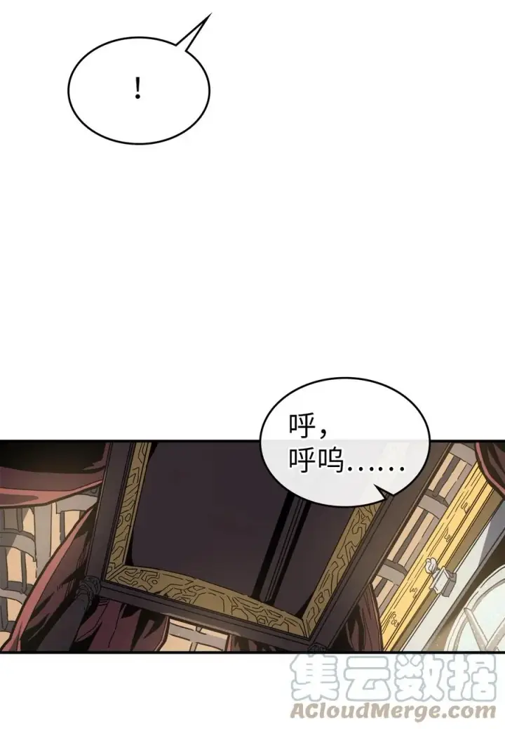 漫画《归还者的魔法要特别》170 170第7张图