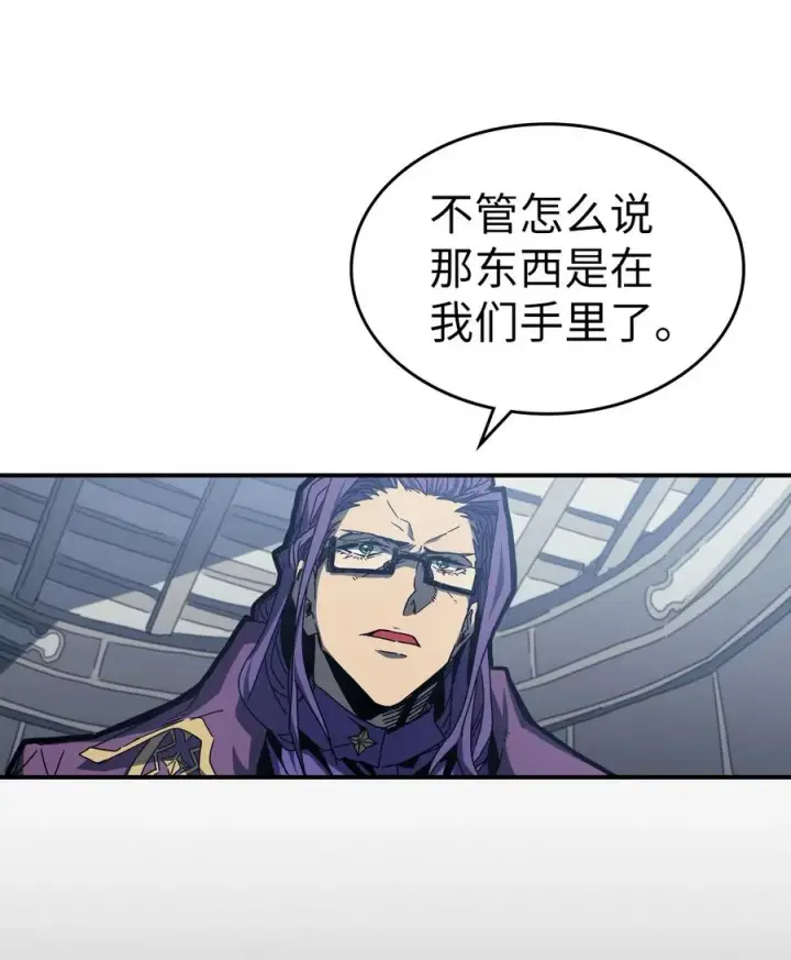 漫画《归还者的魔法要特别》170 170第74张图