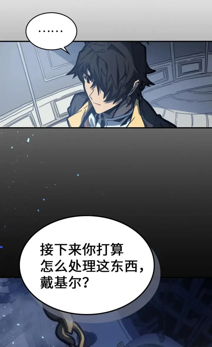 漫画《归还者的魔法要特别》170 170第75张图
