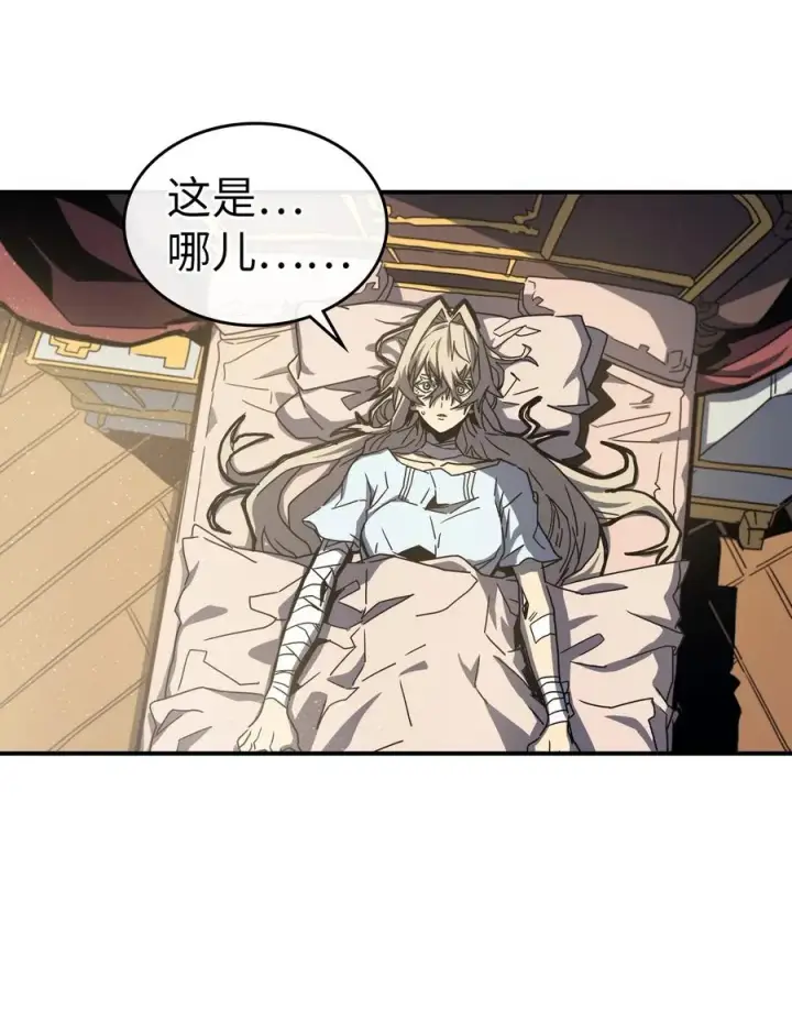 漫画《归还者的魔法要特别》170 170第8张图