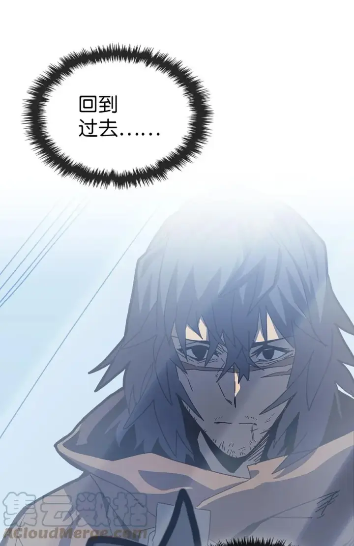 漫画《归还者的魔法要特别》171 171第10张图