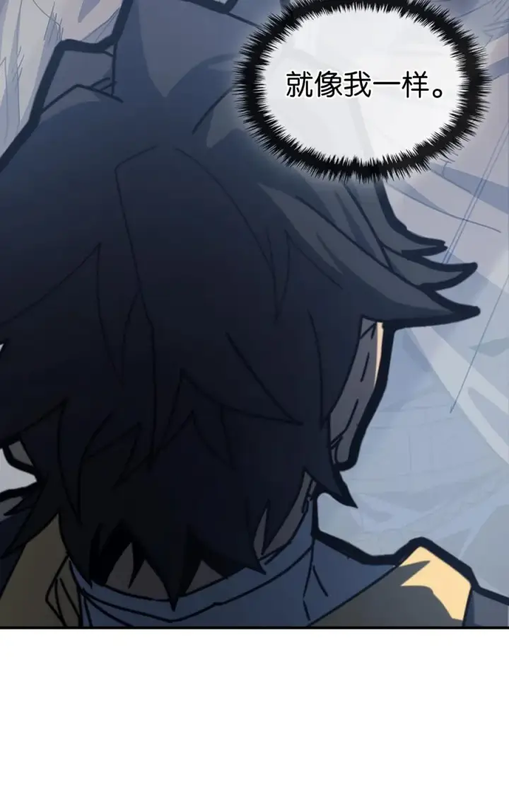 漫画《归还者的魔法要特别》171 171第11张图