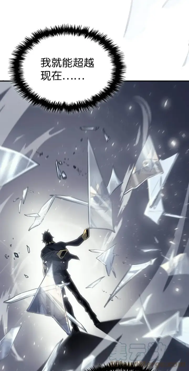 漫画《归还者的魔法要特别》171 171第19张图