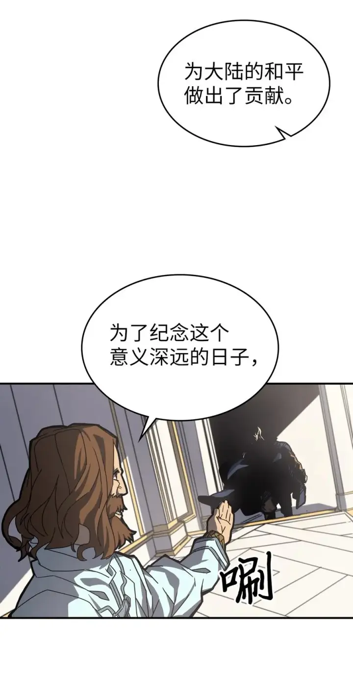 漫画《归还者的魔法要特别》171 171第23张图