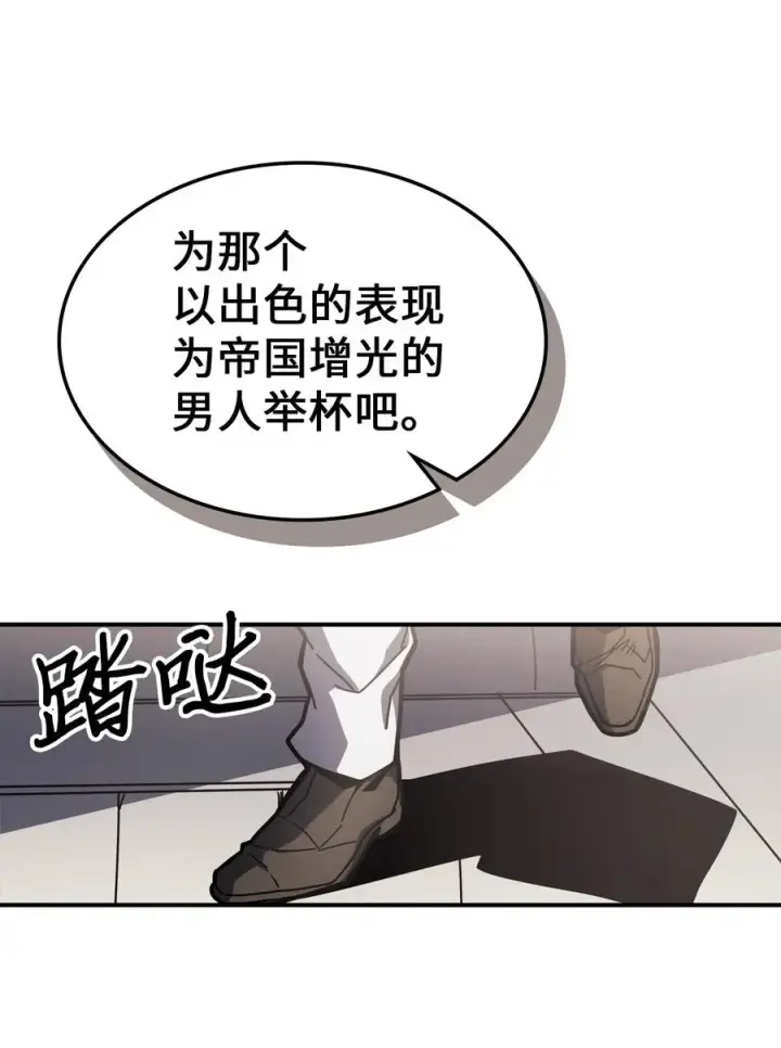 漫画《归还者的魔法要特别》171 171第27张图