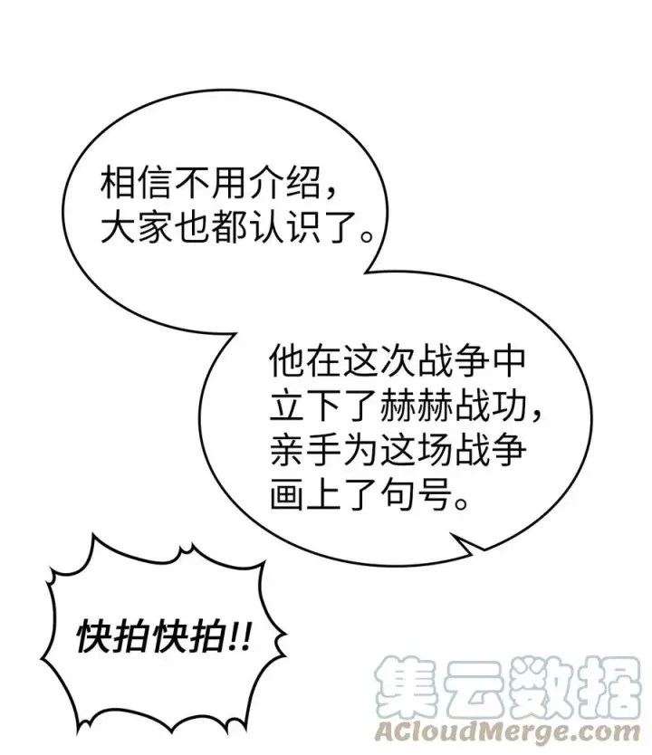 漫画《归还者的魔法要特别》171 171第28张图
