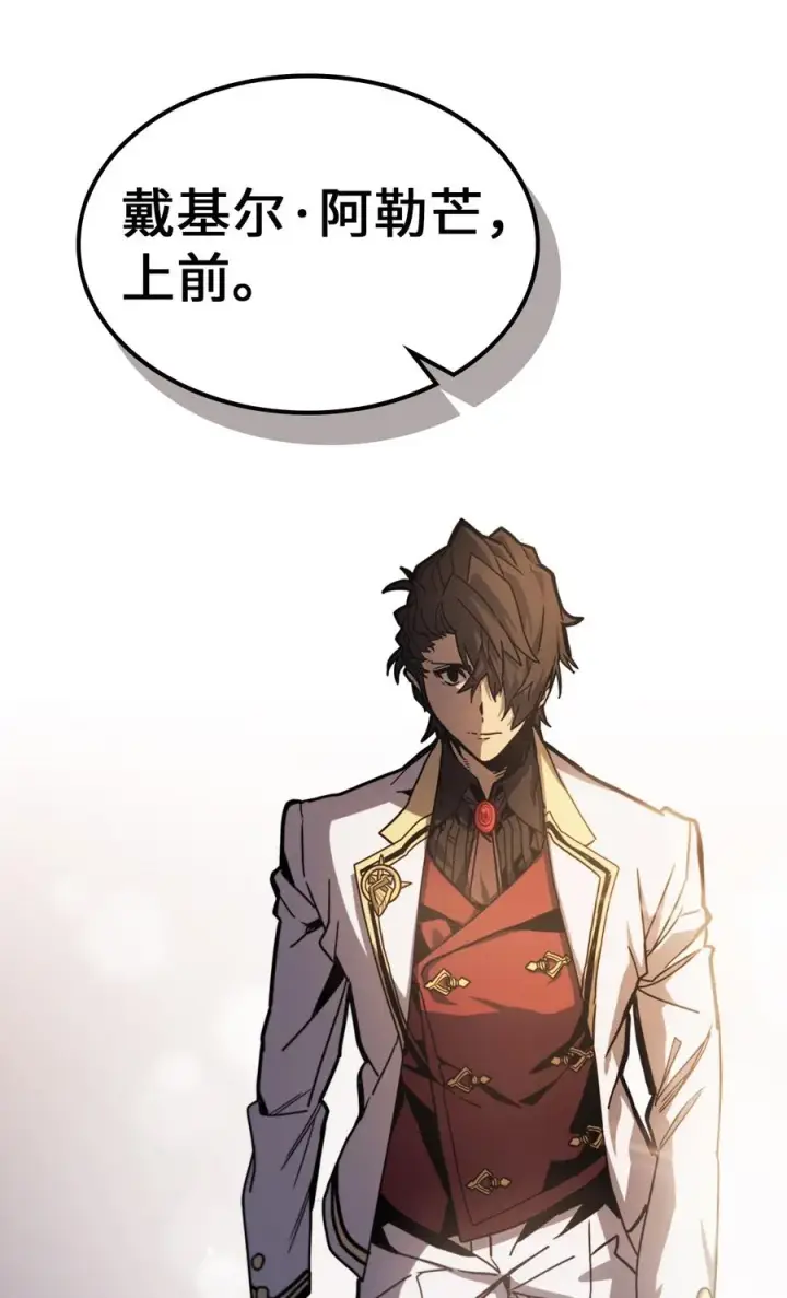 漫画《归还者的魔法要特别》171 171第30张图