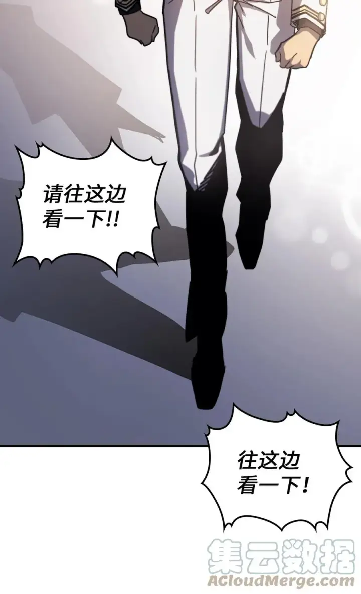 漫画《归还者的魔法要特别》171 171第31张图