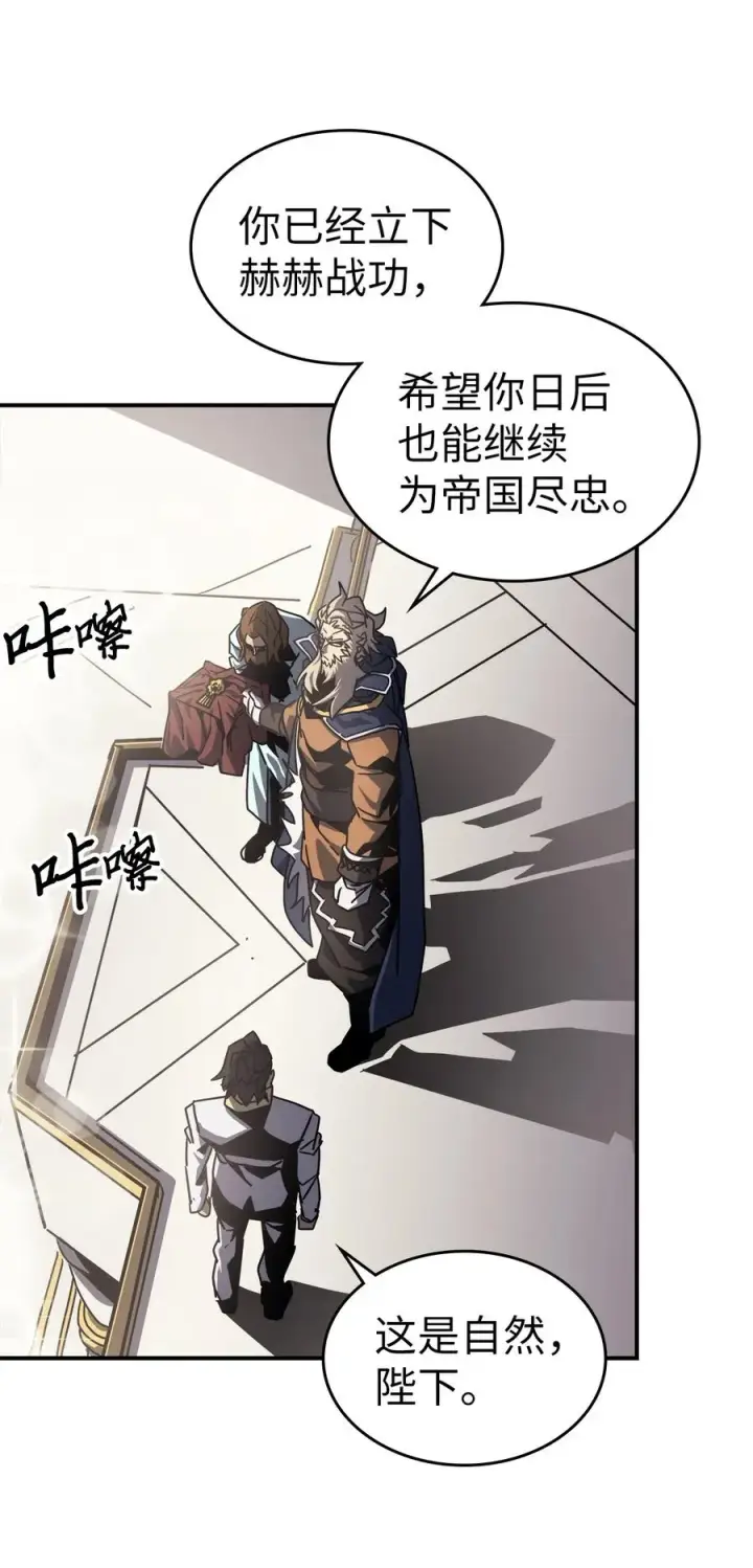 漫画《归还者的魔法要特别》171 171第32张图