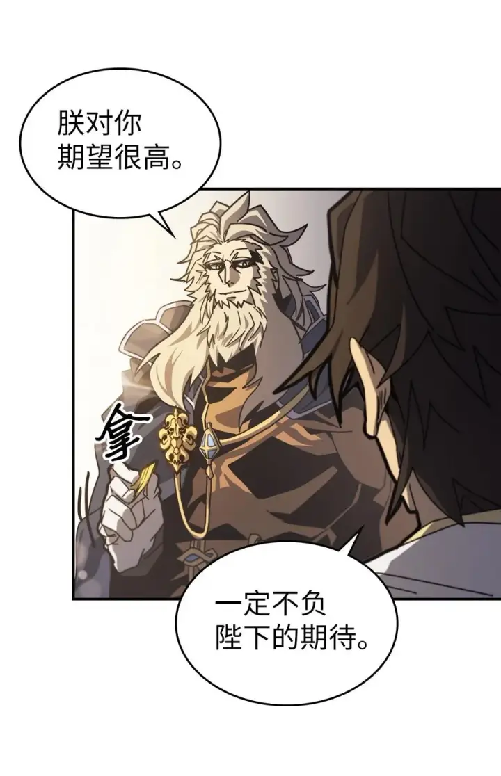 漫画《归还者的魔法要特别》171 171第33张图