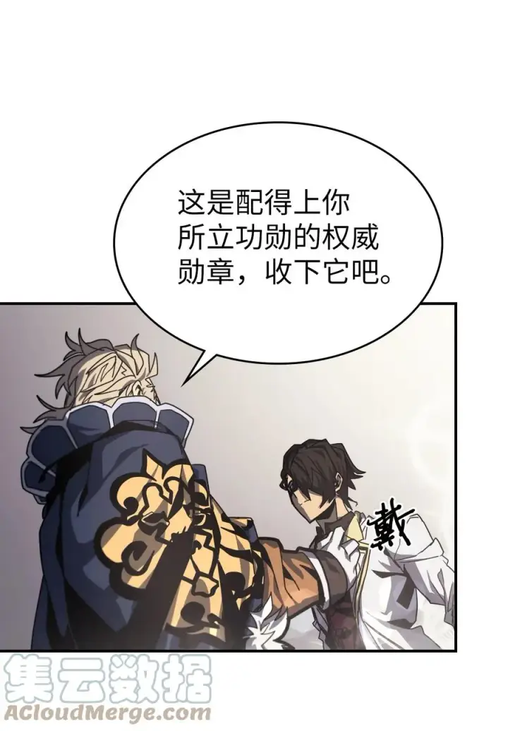漫画《归还者的魔法要特别》171 171第34张图