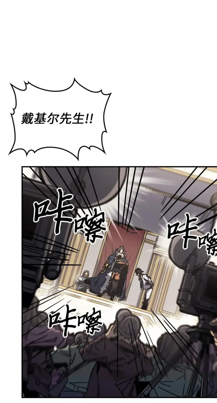 漫画《归还者的魔法要特别》171 171第36张图