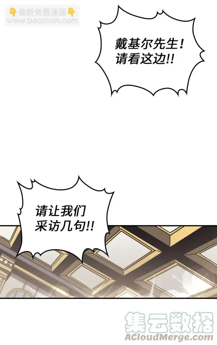 漫画《归还者的魔法要特别》171 171第37张图