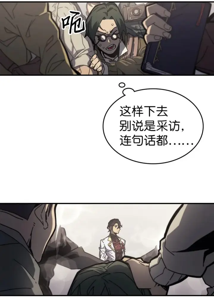 漫画《归还者的魔法要特别》171 171第39张图