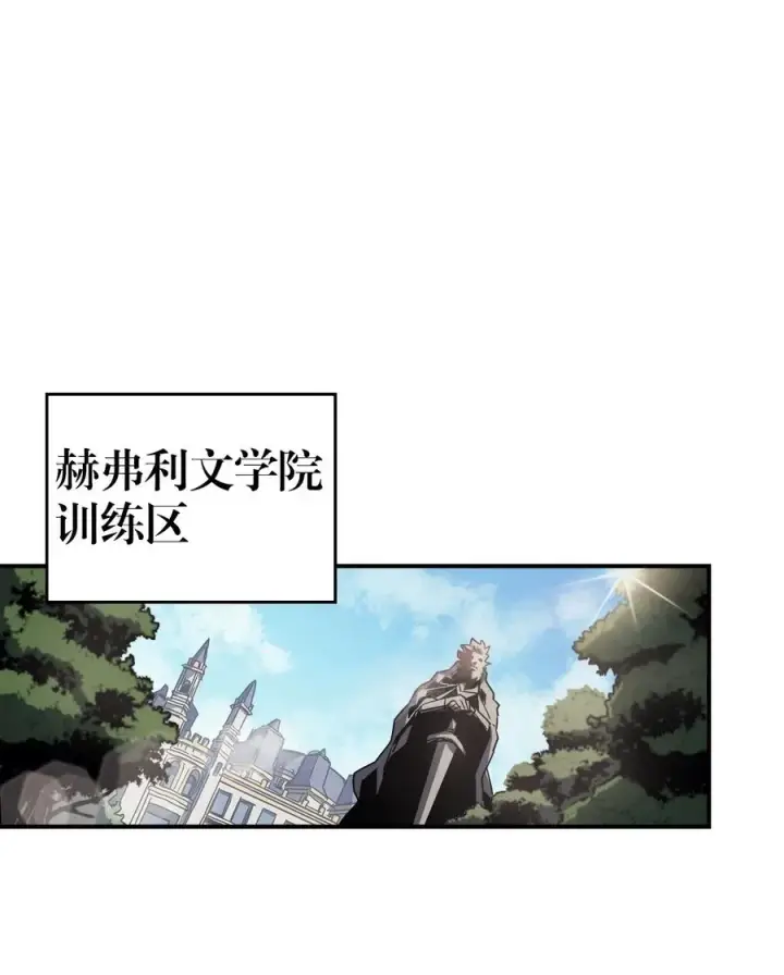 漫画《归还者的魔法要特别》171 171第44张图