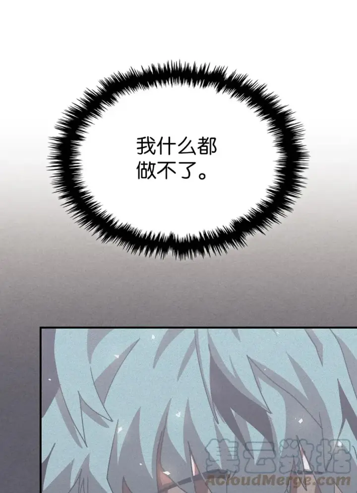 漫画《归还者的魔法要特别》171 171第49张图