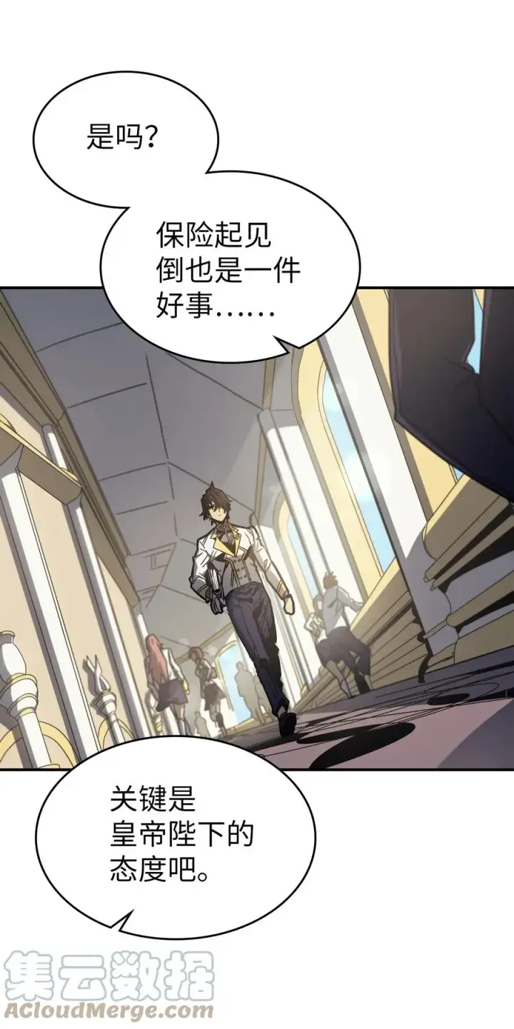 漫画《归还者的魔法要特别》171 171第61张图