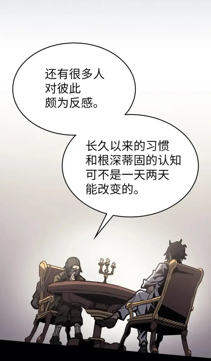 漫画《归还者的魔法要特别》171 171第66张图