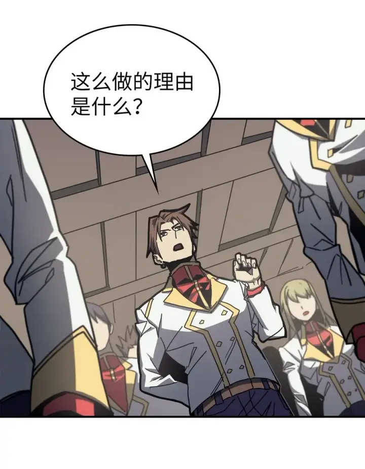 漫画《归还者的魔法要特别》171 171第78张图