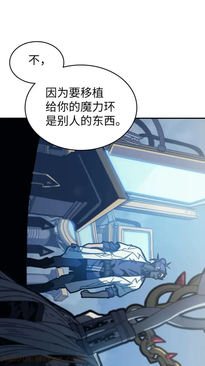 漫画《归还者的魔法要特别》172 172第13张图