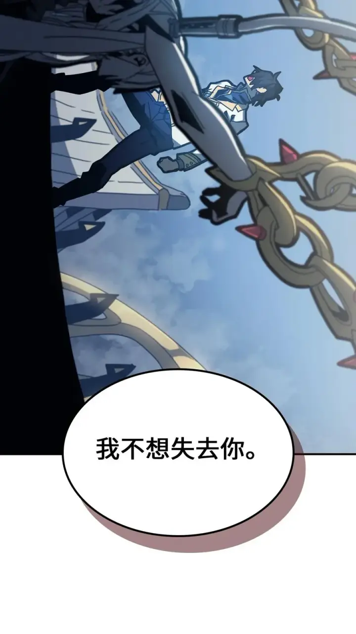 漫画《归还者的魔法要特别》172 172第14张图