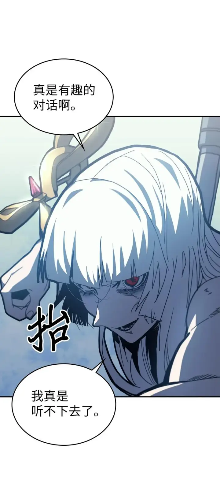 漫画《归还者的魔法要特别》172 172第20张图