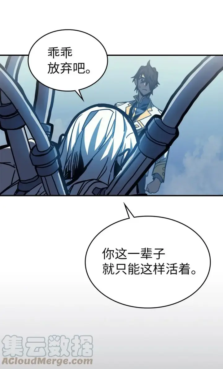 漫画《归还者的魔法要特别》172 172第28张图