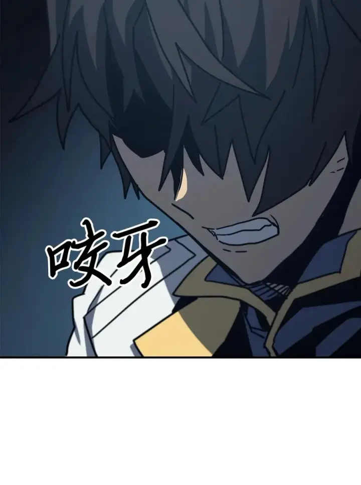 漫画《归还者的魔法要特别》172 172第30张图