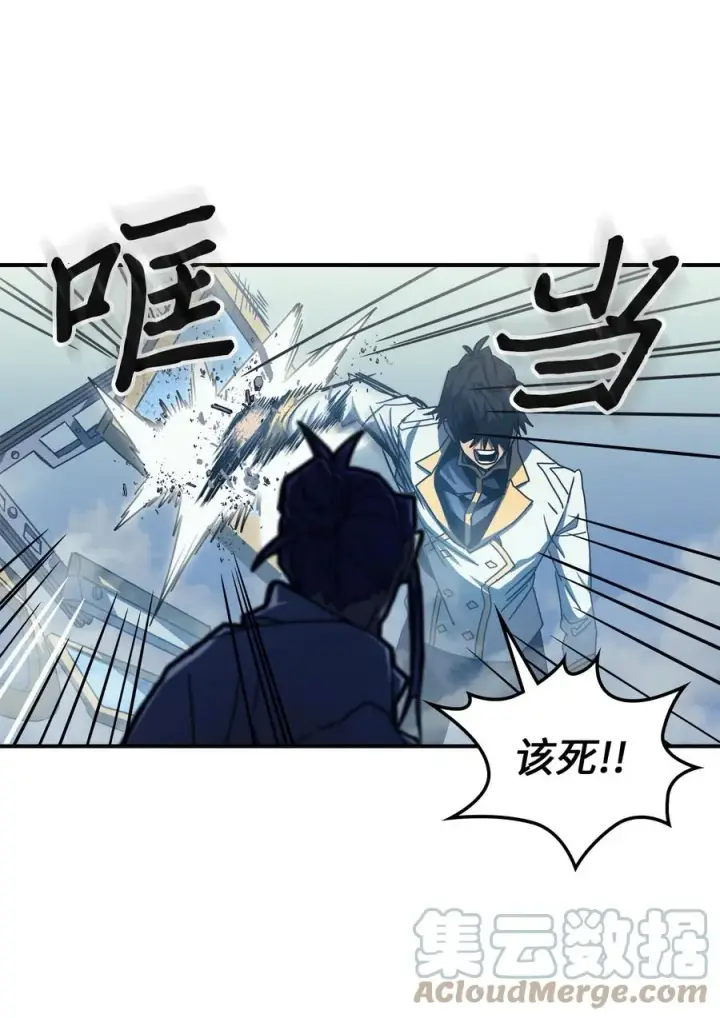 漫画《归还者的魔法要特别》172 172第31张图